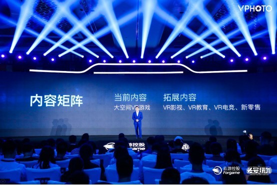 οعЯͷ濧VR̬ 2019ȫVR羺̬ɹٰ 