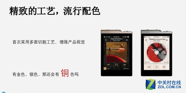 ΪרҵHiFi���� ��ŷ��PLENUE D2�ھ����� 