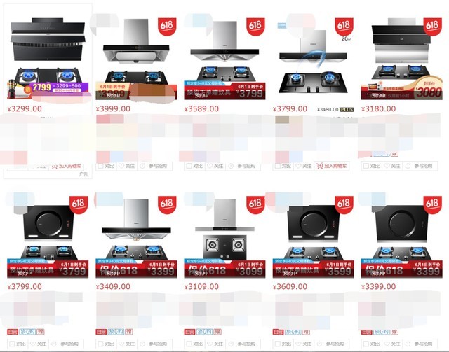 运气为何这么好 买一个集成灶赚了5000元 