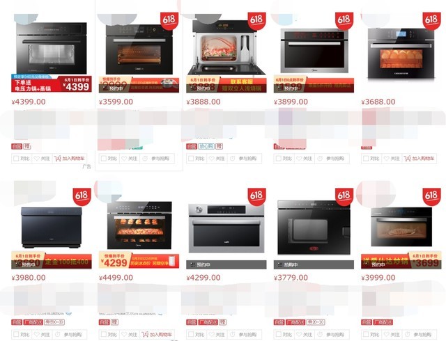 运气为何这么好 买一个集成灶赚了5000元 