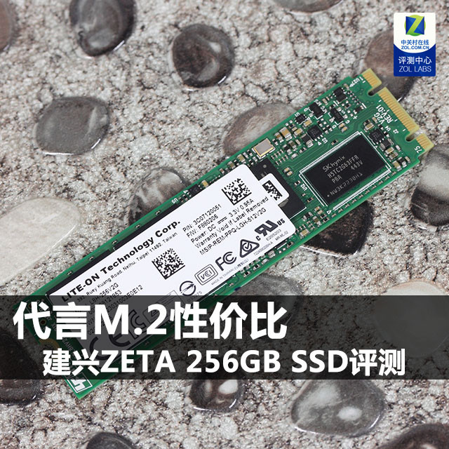 M.2Լ۱ ZETA 256GB SSD 