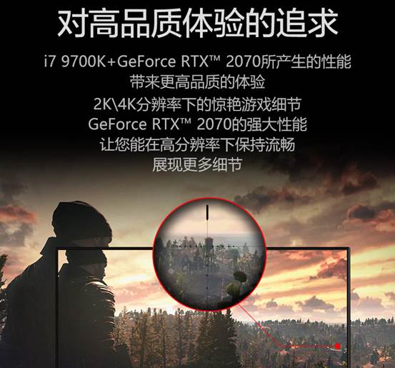 返200元券!KOTIN京天8999主机