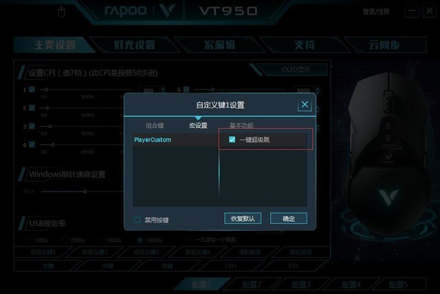 ApexӢһ װVT950궨 