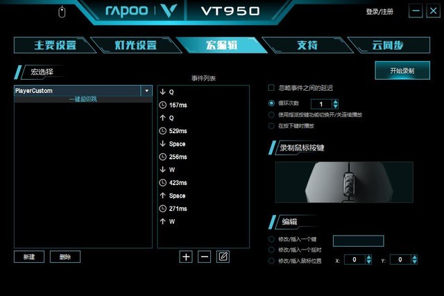 ApexӢһ װVT950궨 