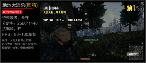 返200元券!KOTIN京天8999主机