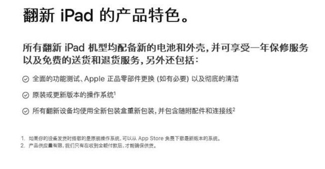 ٷiPad Proϼƻ̵꣬ۼ۽8759Ԫ 