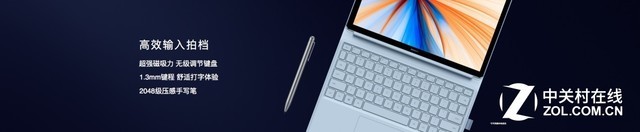 �鶯��칫��ȫʱ�����ߡ���ȫ�»�ΪMateBook E���� 