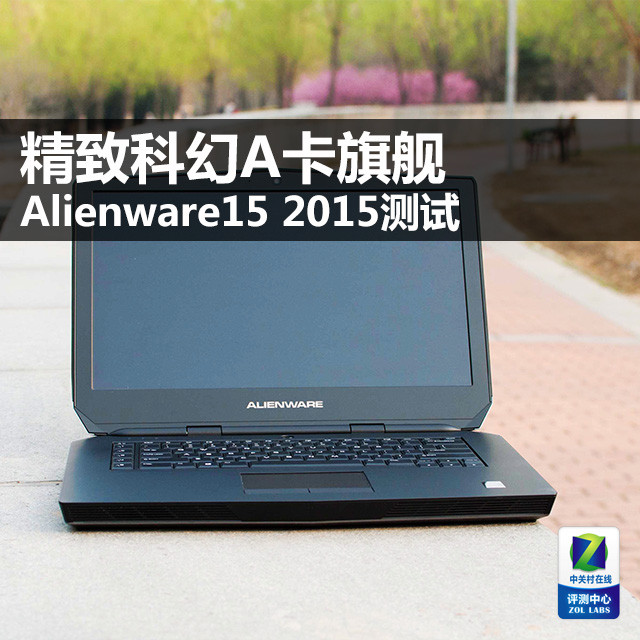 ¿ƻA콢 Alienware15 2015 