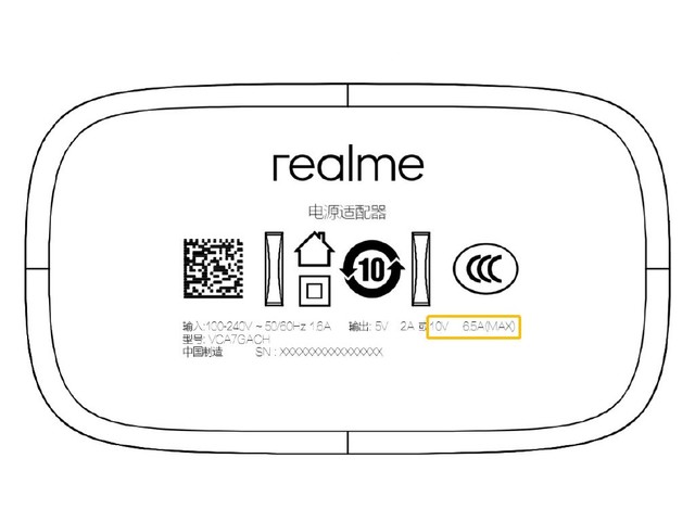 realmeX50 Pro 5G֧65W SuperDart 