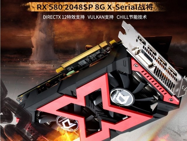 8GԴ RX580 2048sp浥Ϸ 