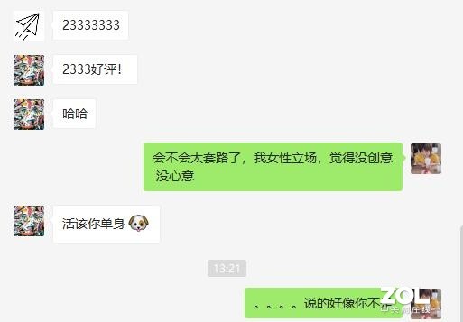 ô˵ֻ㲻Щ鱣 