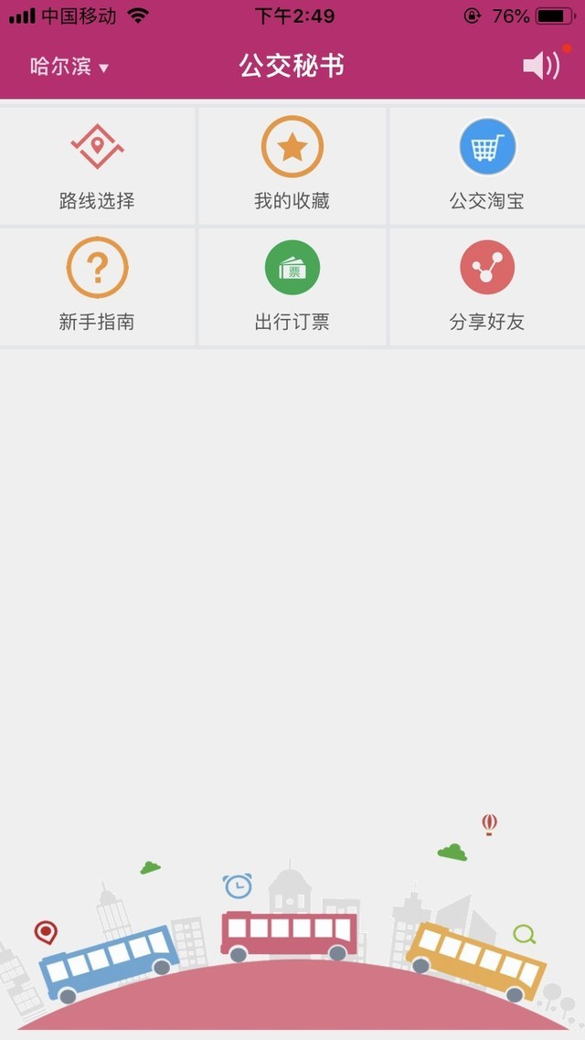  ΪԮΪɱƻû 