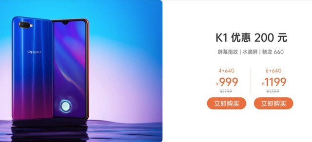 OPPO手机品牌日推荐：骁龙855/60倍变焦仅3999元 