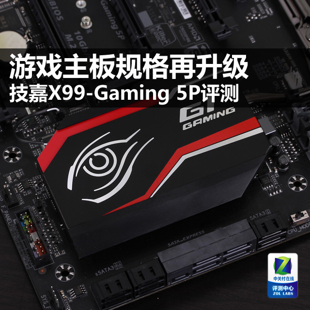  X99-Gaming 5P 