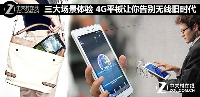 󳡾 4Gƽ߾ʱ 
