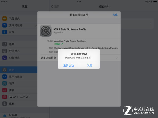 BUG iOS 9iPhone/iPadȫ 