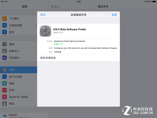BUG iOS 9iPhone/iPadȫ 