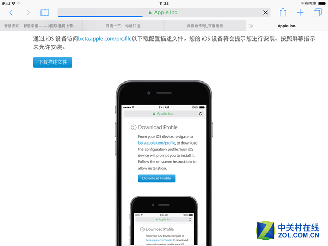 BUG iOS 9iPhone/iPadȫ 