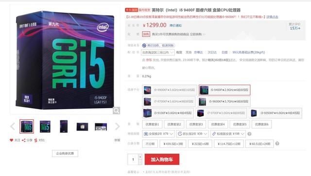 һ̾ǰ5CPU ûĹף 