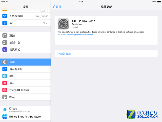 BUG iOS 9iPhone/iPadȫ 