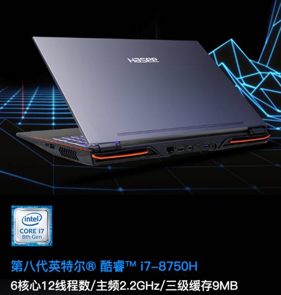 ���i7+RTX2060ǿ�������Ϯ 