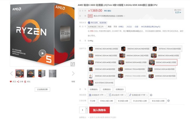 һ̾ǰ5CPU ûĹף 