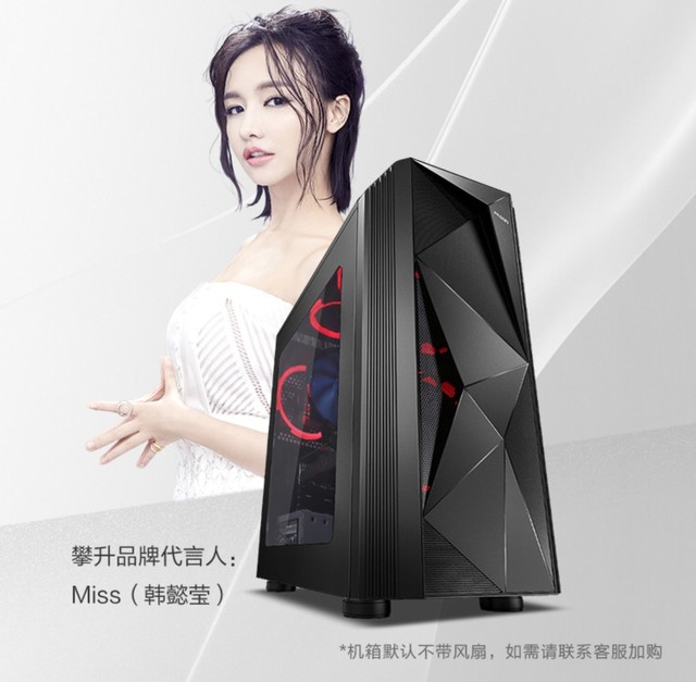 买电脑选择困难?这两款性价比主机给你嗨