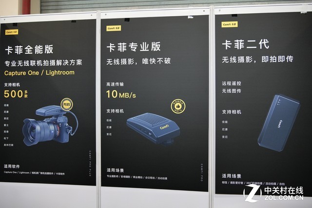 图传发展将服务于摄影师 P&E卡菲专访