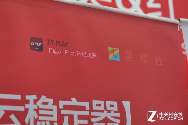 每年投入3000万用于研发 专访智云稳定器