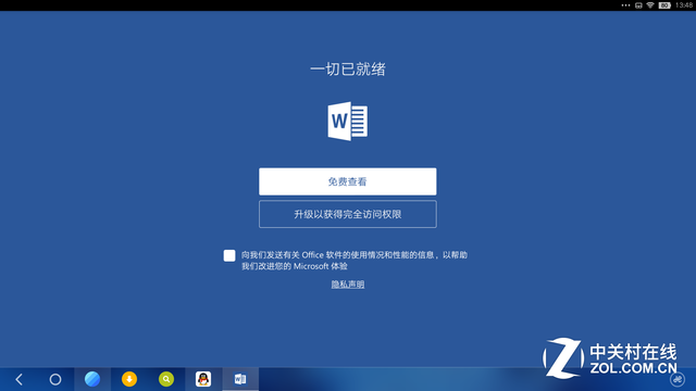 AndroidϵͳMicrosoft Office 