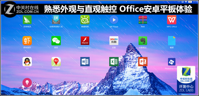 Ϥ+ֱ۴ Office׿ƽ 