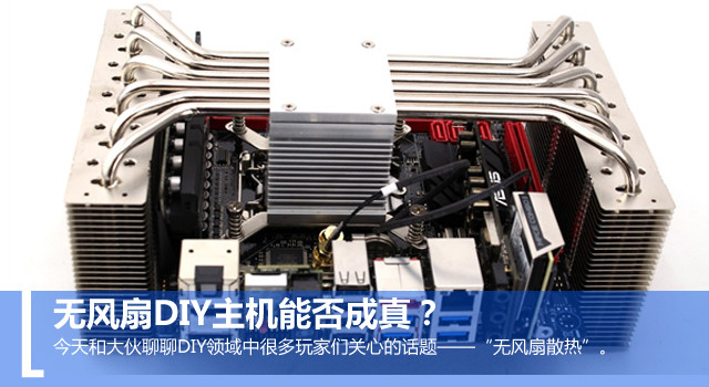 ҽС ޷DIYܷ棿 