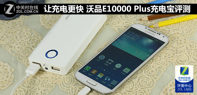 ó ƷE10000 Plus籦 