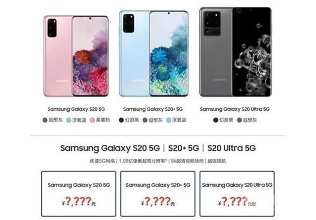 Galaxy S20а潫227Ϸ 