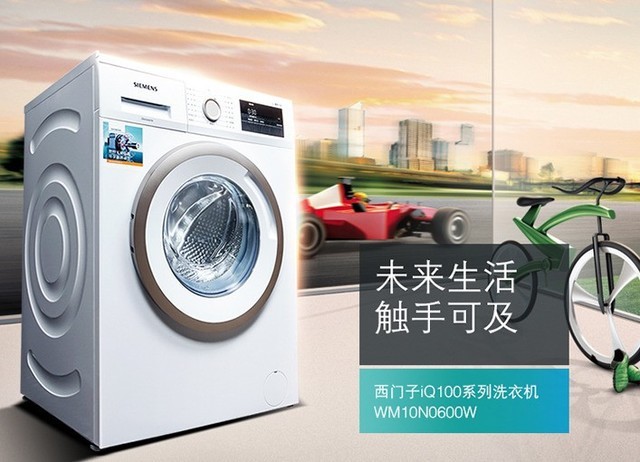 洗衣机帮你洗了衣服 那么谁来帮你洗洗衣机呢