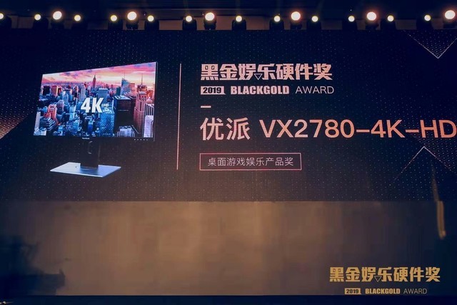 优派显示器现身众多展台 重磅亮相2019 ChinaJoy