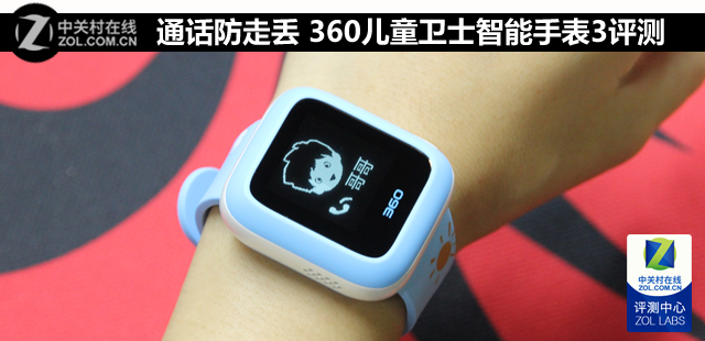 ͨ߶ 360ͯʿֱ3 