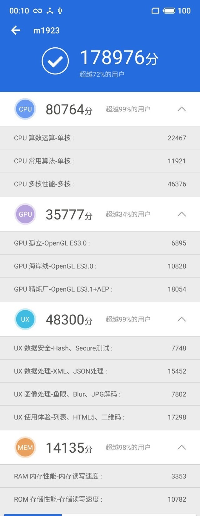 ����ع�����Note9���� 4800W�����������ɫ 