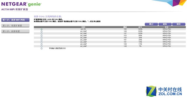 Wi-Fiäô ʵEX6100չ 