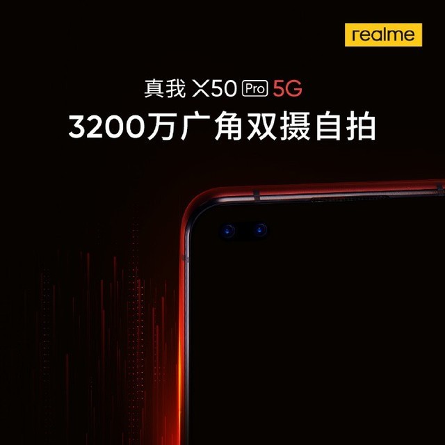 6400佹+65W realme X50 Proع 