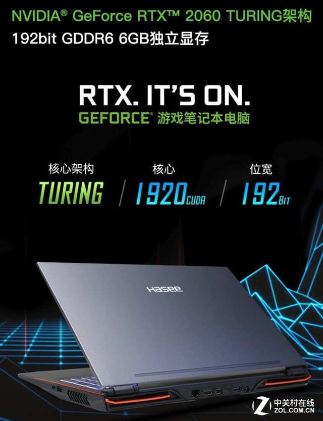 i7+RTX2060ȫսͼӽ 