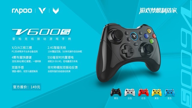 װV600SֱϷƼJumpҶ 