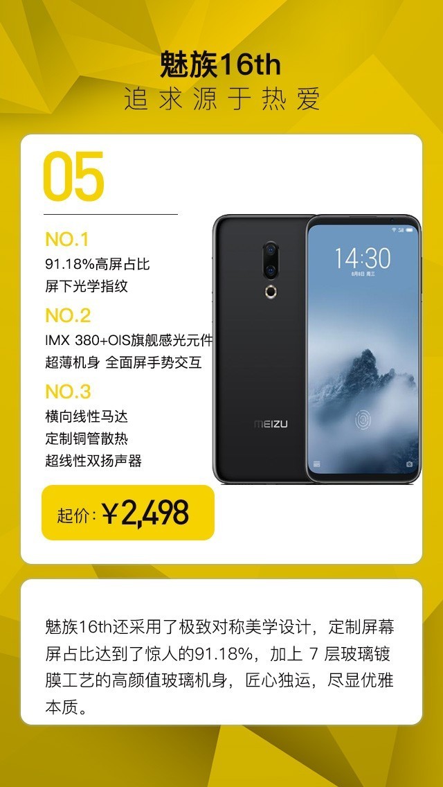 ����5G�ֻ�������4000��6���콢������ 
