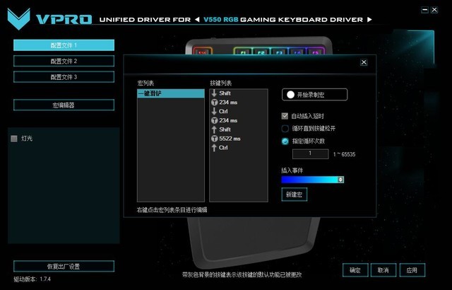 ApexӢһ װV550RGB 