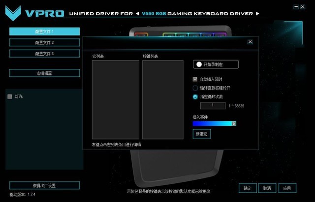 ApexӢһ װV550RGB 