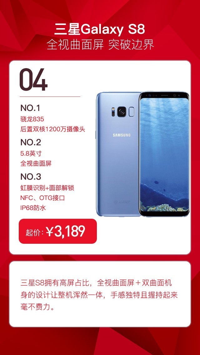 ����5G�ֻ�������4000��6���콢������ 