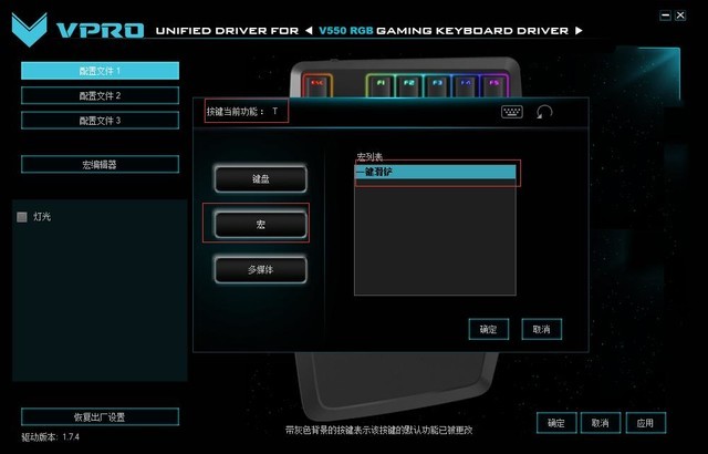 ApexӢһ װV550RGB 