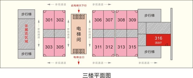 Ƶʢ 2019ݹʶչ9¿Ļ 