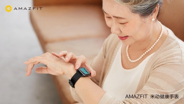 Amazfit米动健康手表正式上市  支持ECG心电图售价699元 