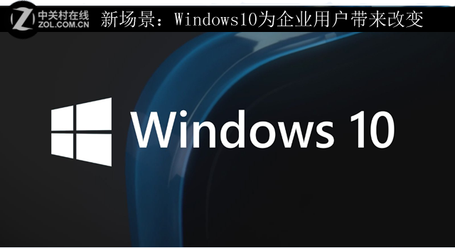 ³Windows10Ϊҵûı 